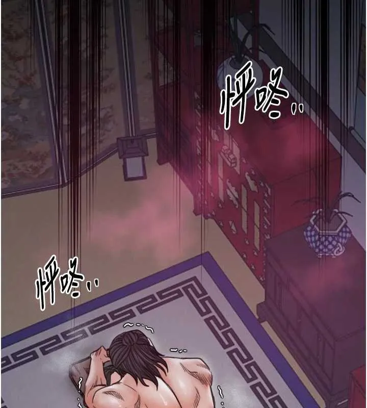 最强家丁 第56話-想離開，先過我這關 第53页