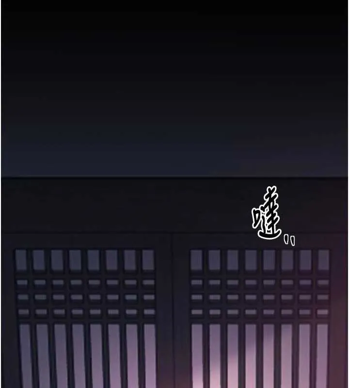 最强家丁 第56話-想離開，先過我這關 第16页