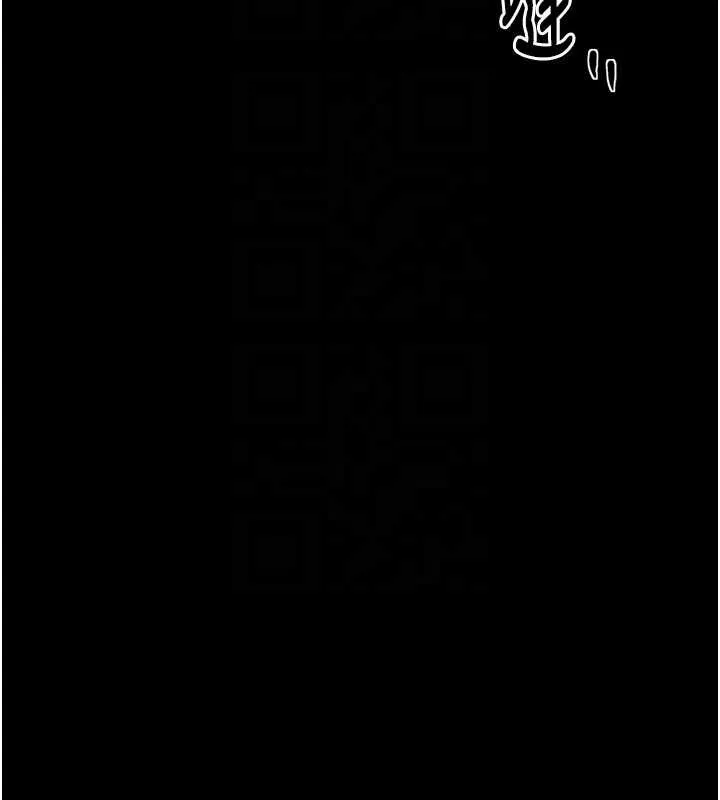 最强家丁 第56話-想離開，先過我這關 第21页