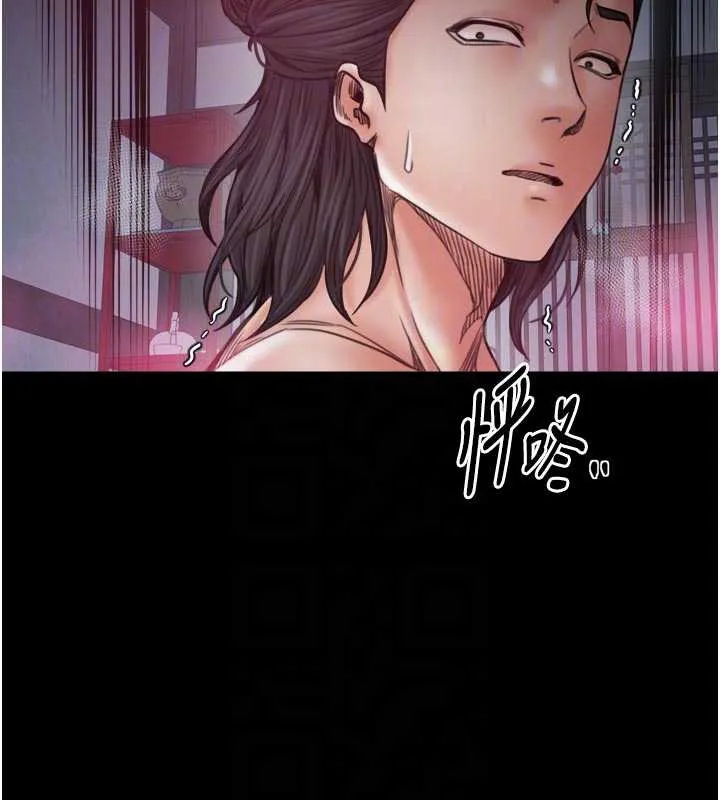 最强家丁 第56話-想離開，先過我這關 第93页