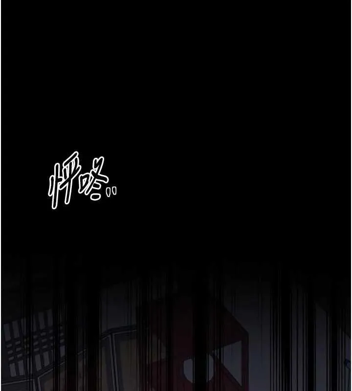 最强家丁 第56話-想離開，先過我這關 第52页