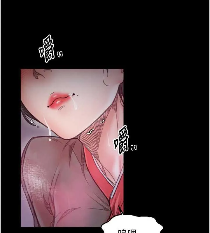 最强家丁 第56話-想離開，先過我這關 第137页