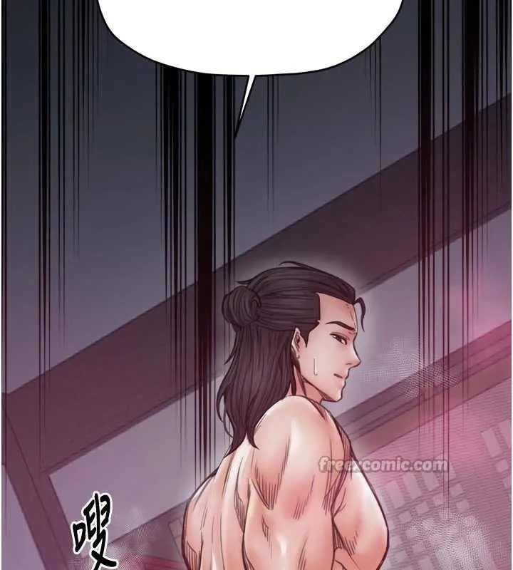 最强家丁 第56話-想離開，先過我這關 第70页