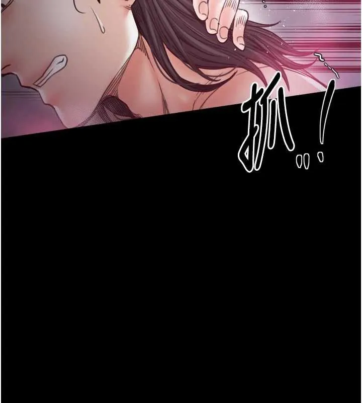 最强家丁 第56話-想離開，先過我這關 第105页