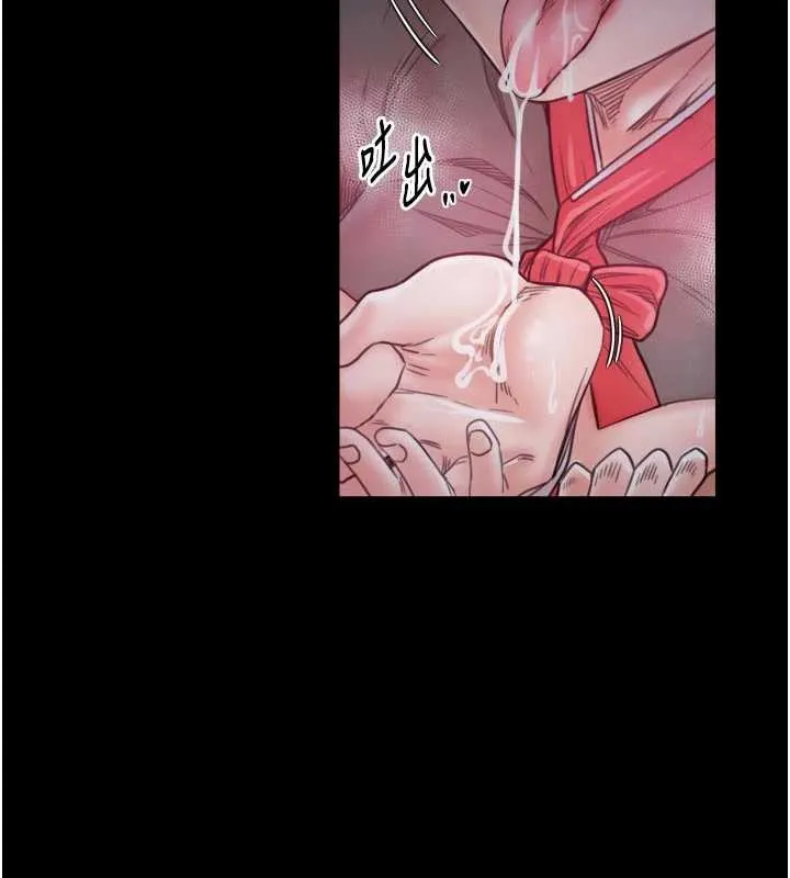 最强家丁 第56話-想離開，先過我這關 第139页