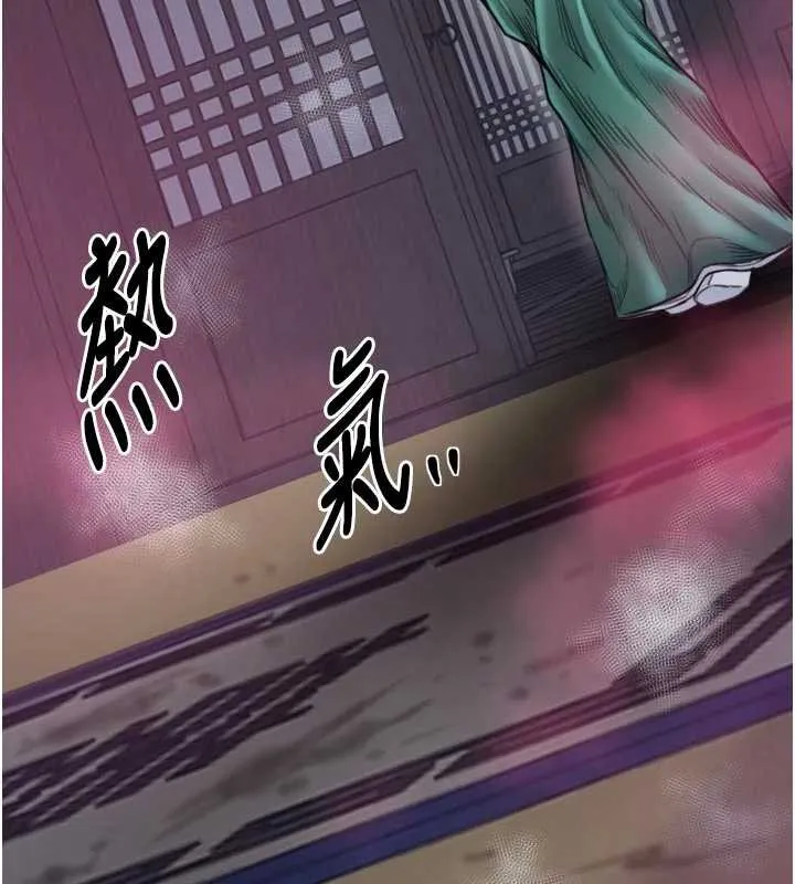 最强家丁 第56話-想離開，先過我這關 第27页