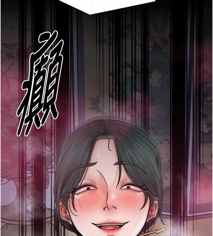 最强家丁 第56話-想離開，先過我這關 第95页