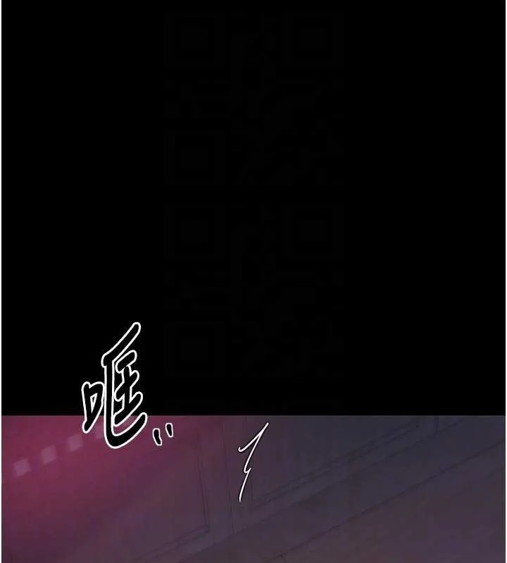 最强家丁 第56話-想離開，先過我這關 第35页
