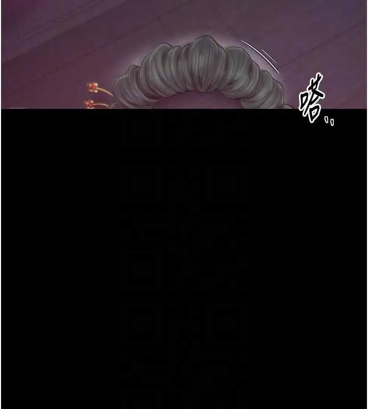 最强家丁 第56話-想離開，先過我這關 第36页