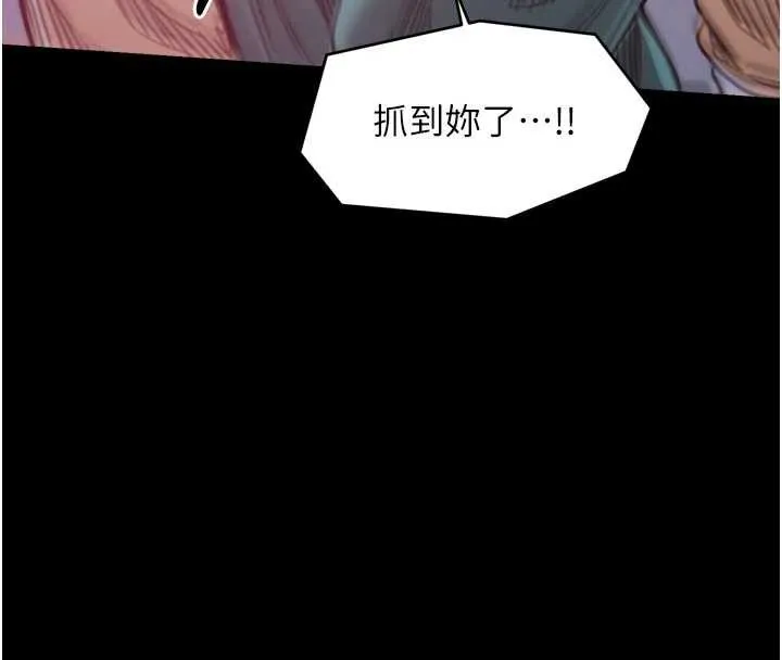 最强家丁 第56話-想離開，先過我這關 第34页