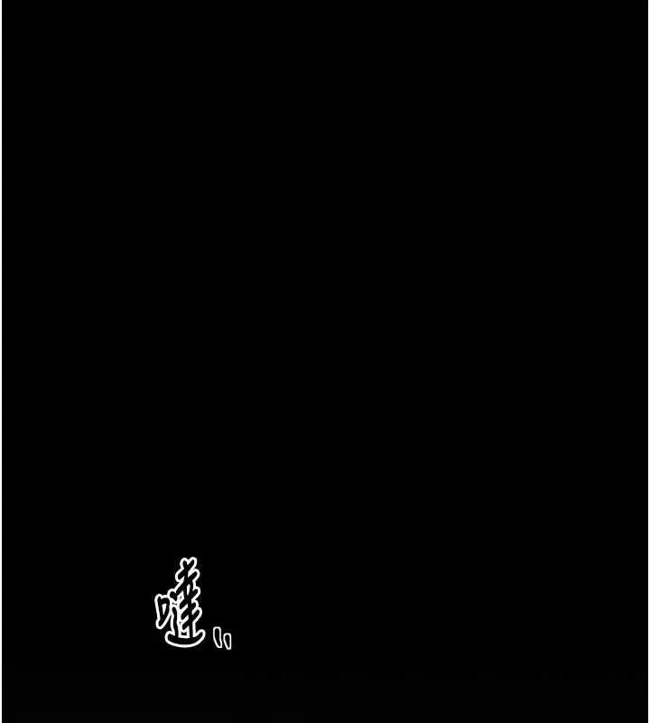 最强家丁 第56話-想離開，先過我這關 第15页