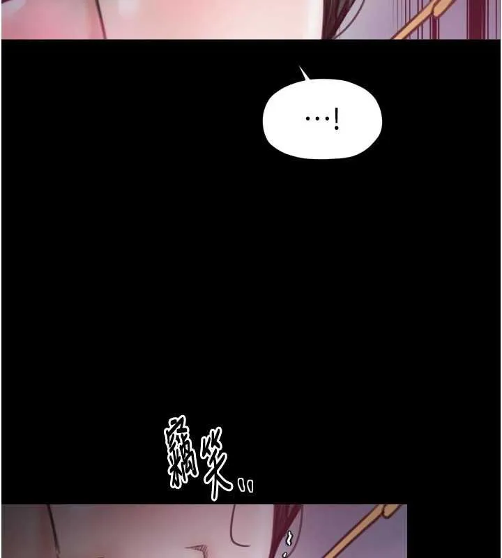 最强家丁 第56話-想離開，先過我這關 第90页