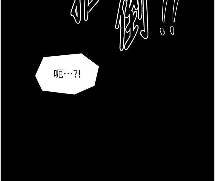 最强家丁 第56話-想離開，先過我這關 第108页