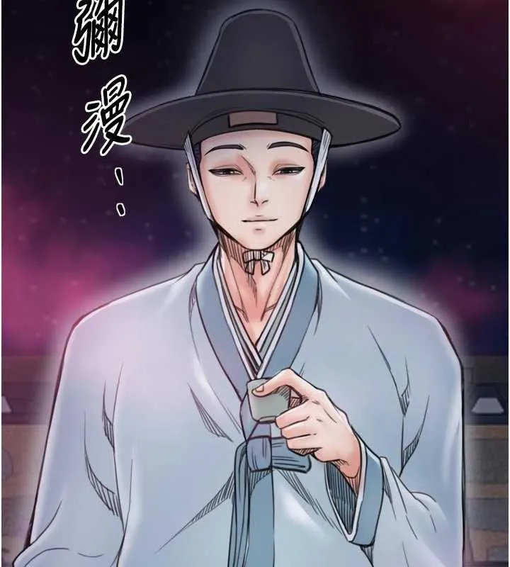 最强家丁 第56話-想離開，先過我這關 第3页