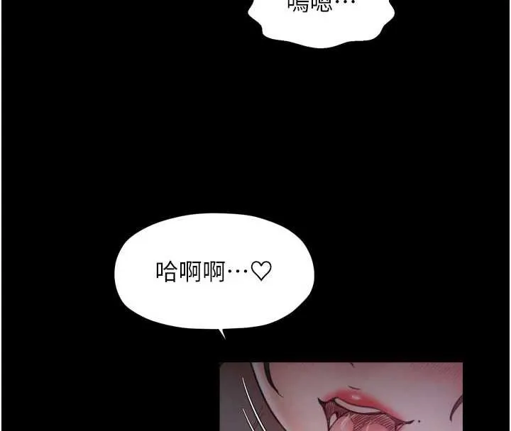 最强家丁 第56話-想離開，先過我這關 第138页
