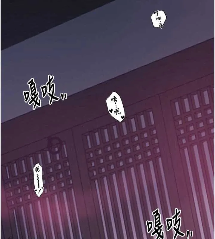 最强家丁 第56話-想離開，先過我這關 第9页