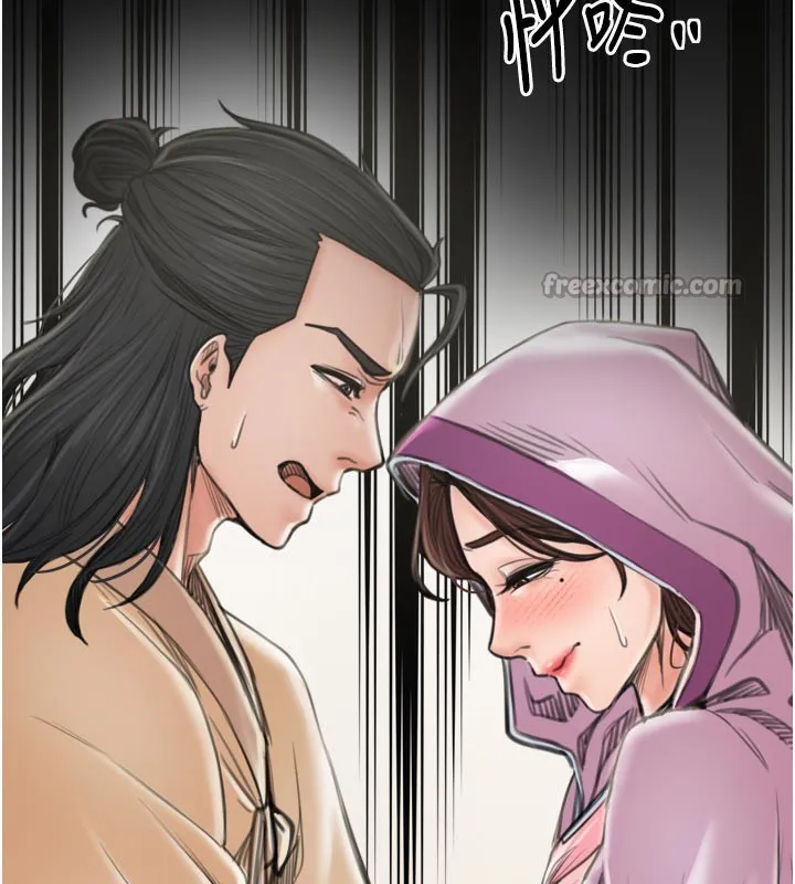 最强家丁 第43話-路邊公然體罰 第70页