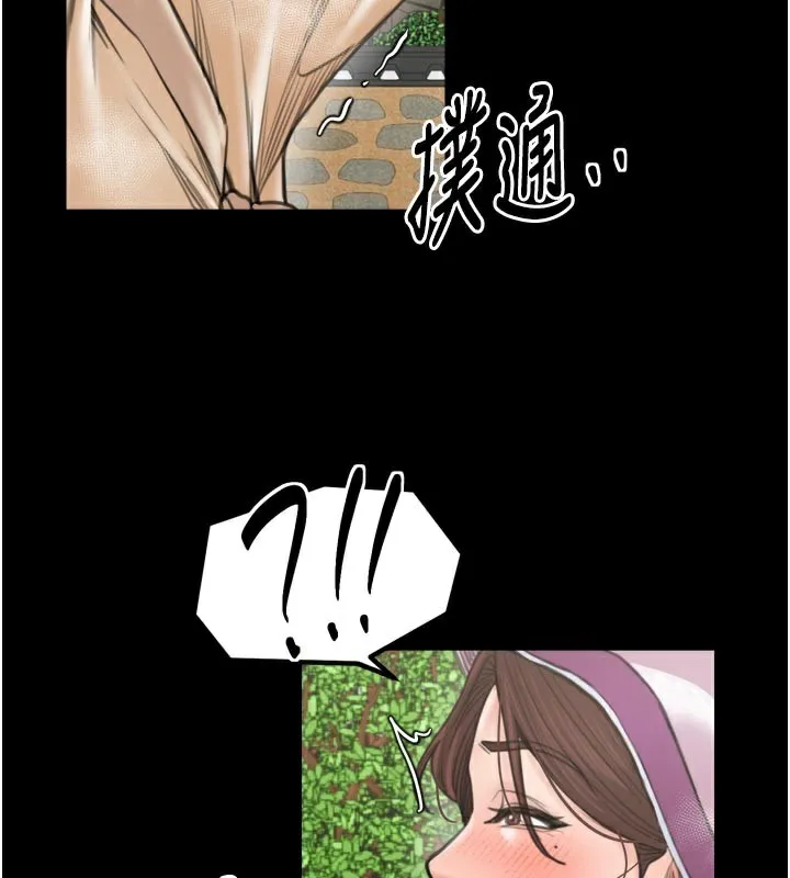 最强家丁 第43話-路邊公然體罰 第147页