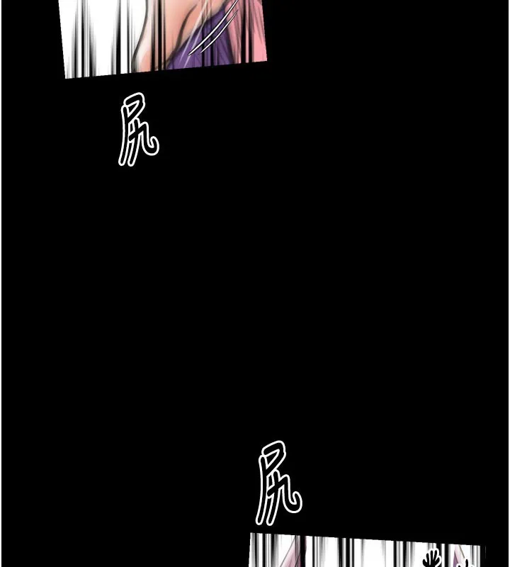 最强家丁 第43話-路邊公然體罰 第111页