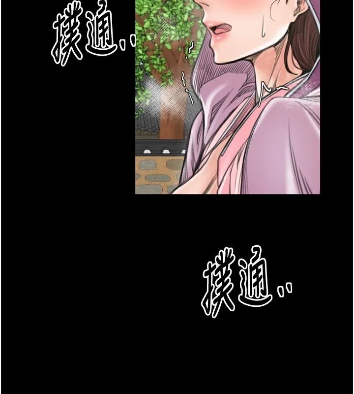 最强家丁 第43話-路邊公然體罰 第148页