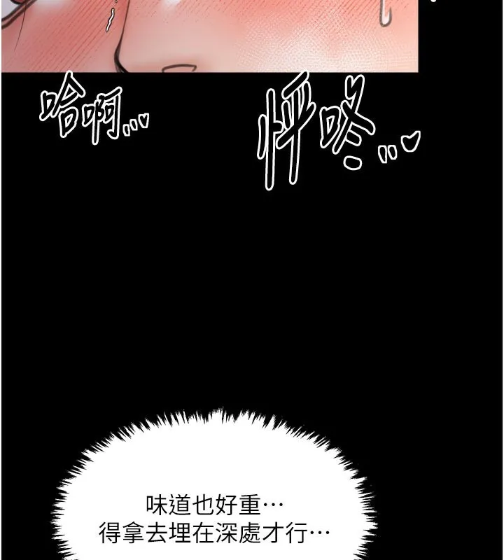 最强家丁 第43話-路邊公然體罰 第158页