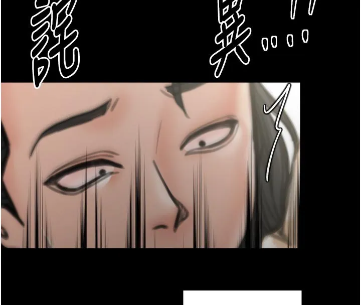 最强家丁 第43話-路邊公然體罰 第83页