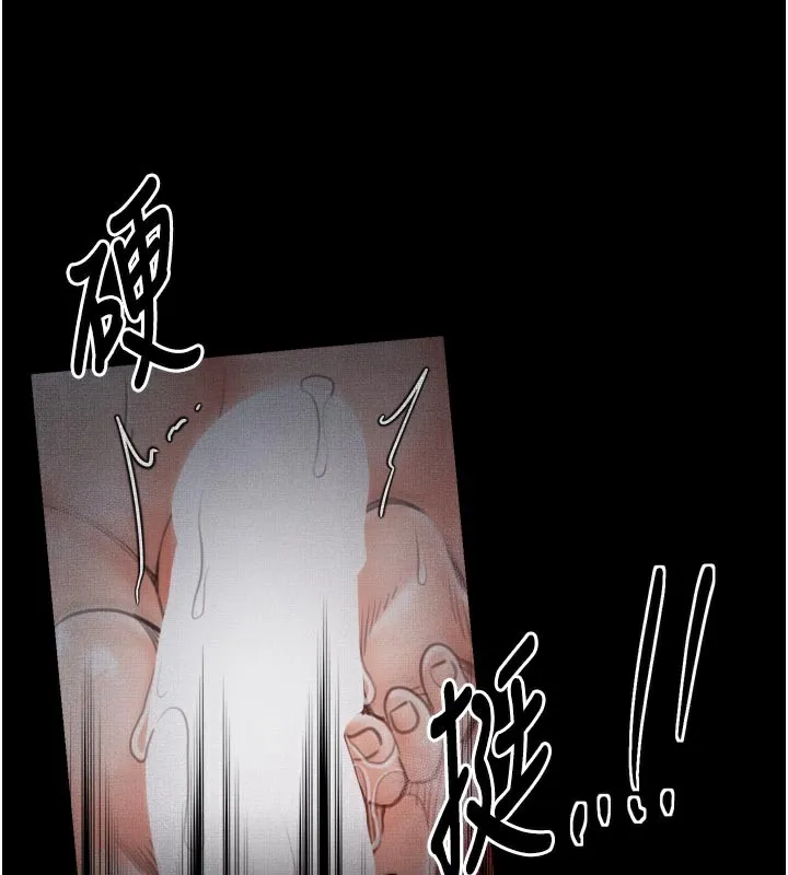 最强家丁 第43話-路邊公然體罰 第137页