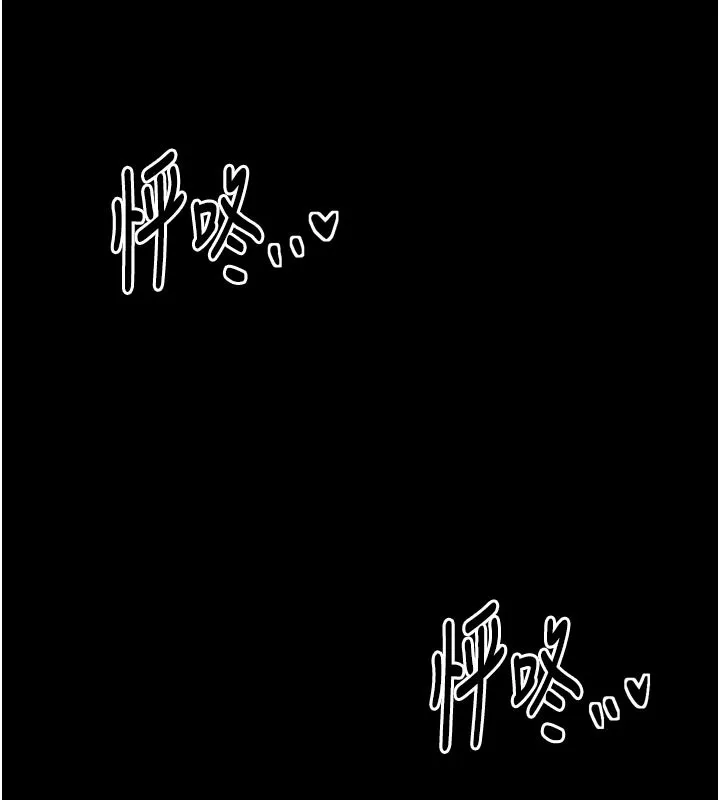 最强家丁 第43話-路邊公然體罰 第161页