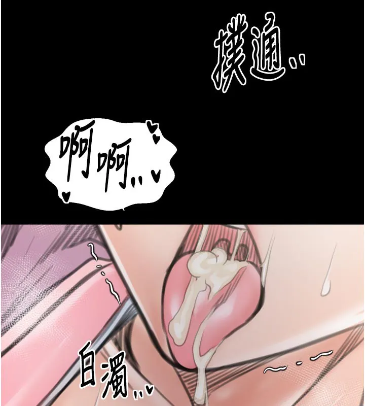 最强家丁 第43話-路邊公然體罰 第178页