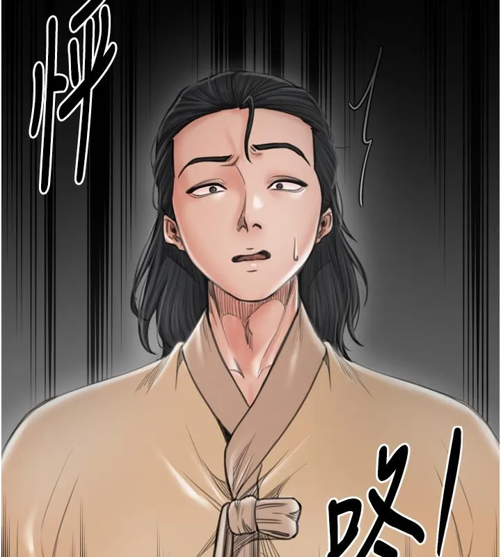 最强家丁 第43話-路邊公然體罰 第57页