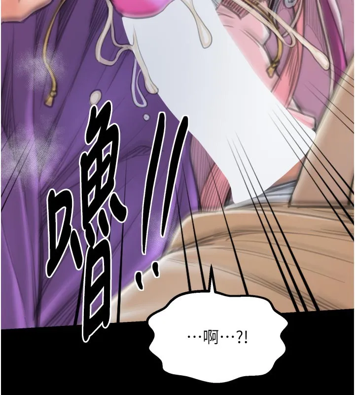 最强家丁 第43話-路邊公然體罰 第141页