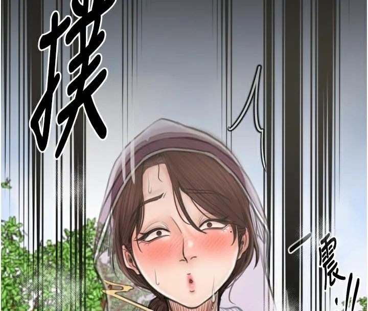 最强家丁 第43話-路邊公然體罰 第150页