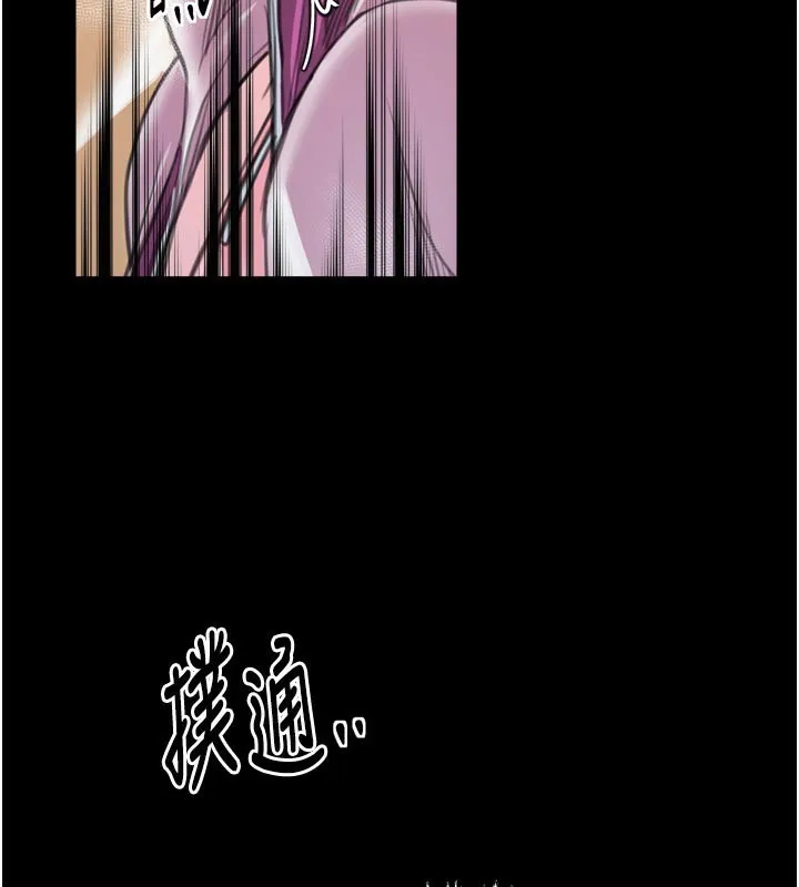 最强家丁 第43話-路邊公然體罰 第188页