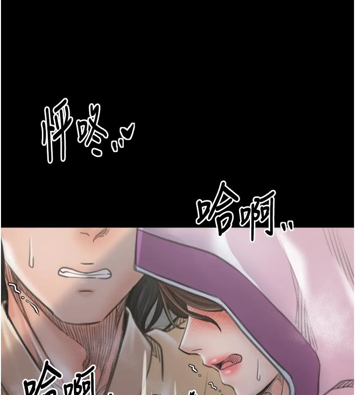 最强家丁 第43話-路邊公然體罰 第95页
