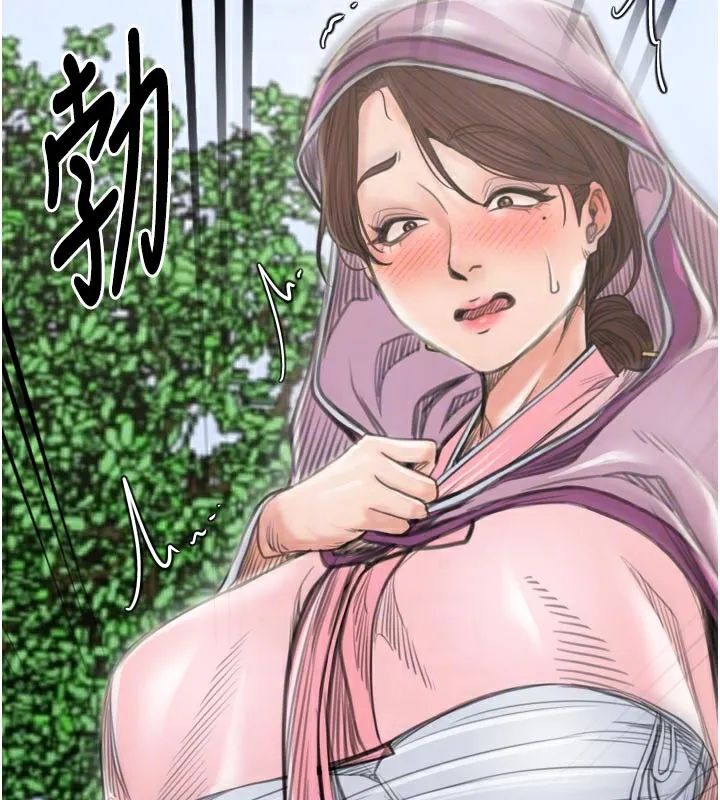 最强家丁 第43話-路邊公然體罰 第48页