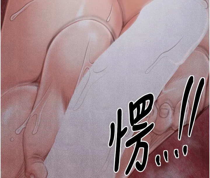 最强家丁 第43話-路邊公然體罰 第135页