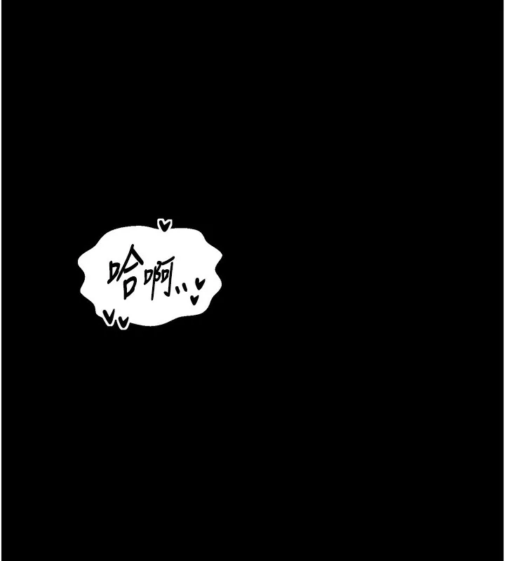 最强家丁 第32話-在睡著的夫君面前高潮 第176页