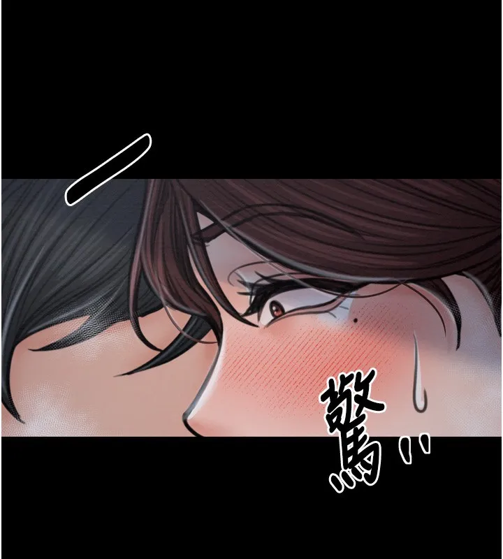 最强家丁 第32話-在睡著的夫君面前高潮 第79页