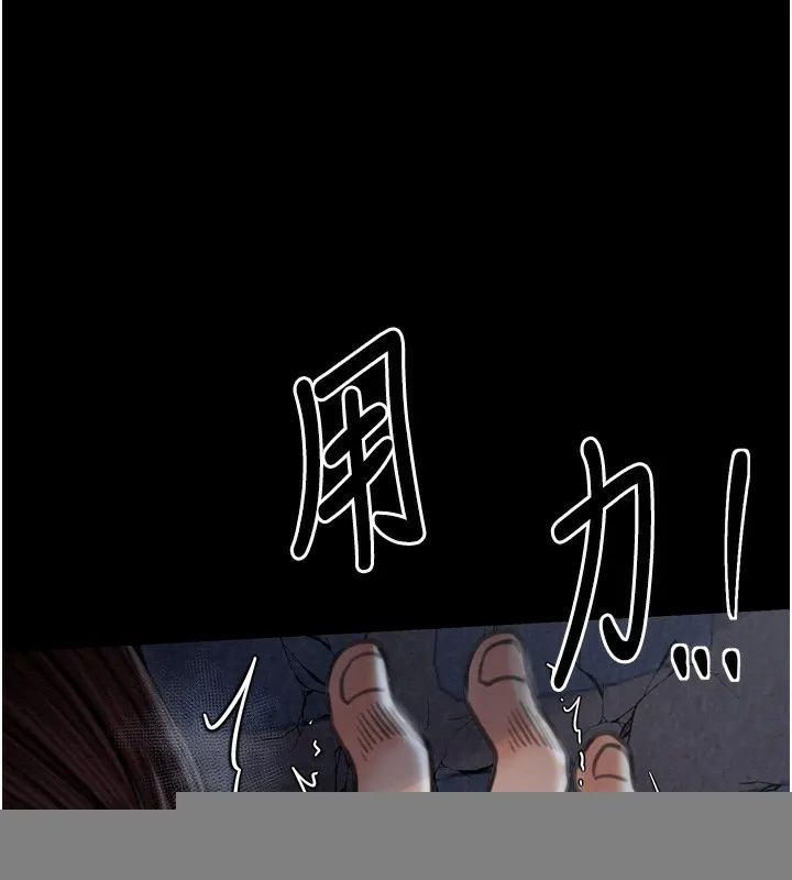 最强家丁 第32話-在睡著的夫君面前高潮 第49页