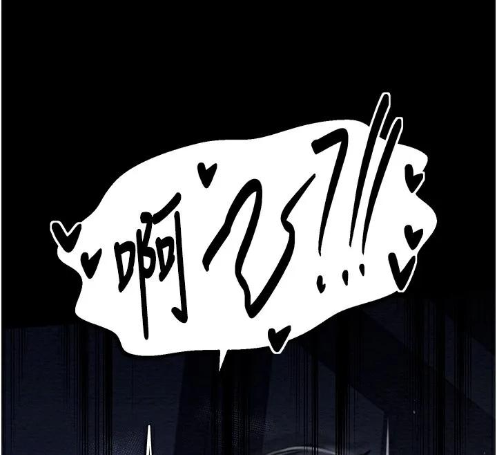 最强家丁 第32話-在睡著的夫君面前高潮 第130页