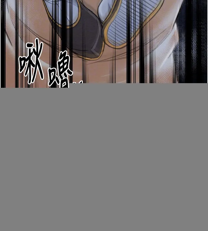 最强家丁 第32話-在睡著的夫君面前高潮 第115页