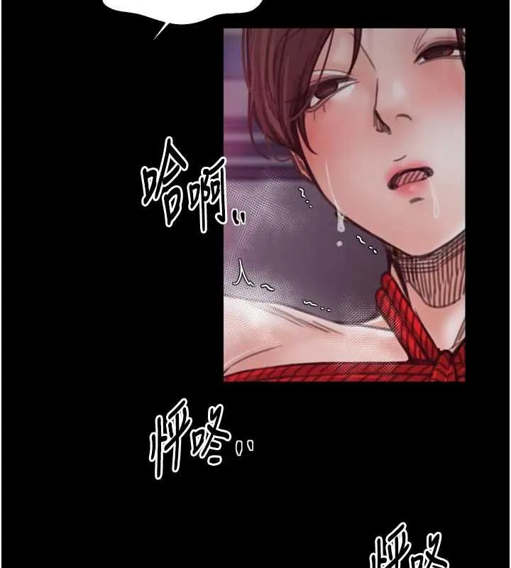 最强家丁 第59話-丈夫好友入室搶妻 第66页