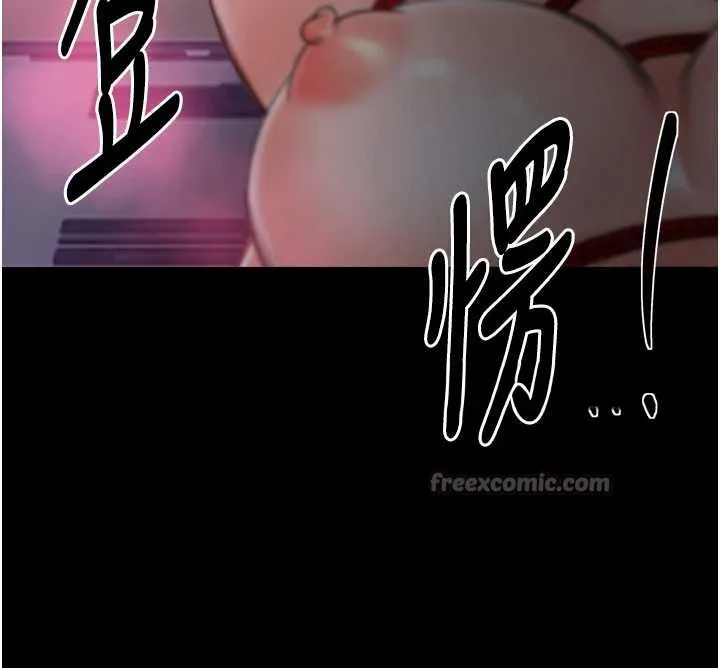 最强家丁 第59話-丈夫好友入室搶妻 第56页