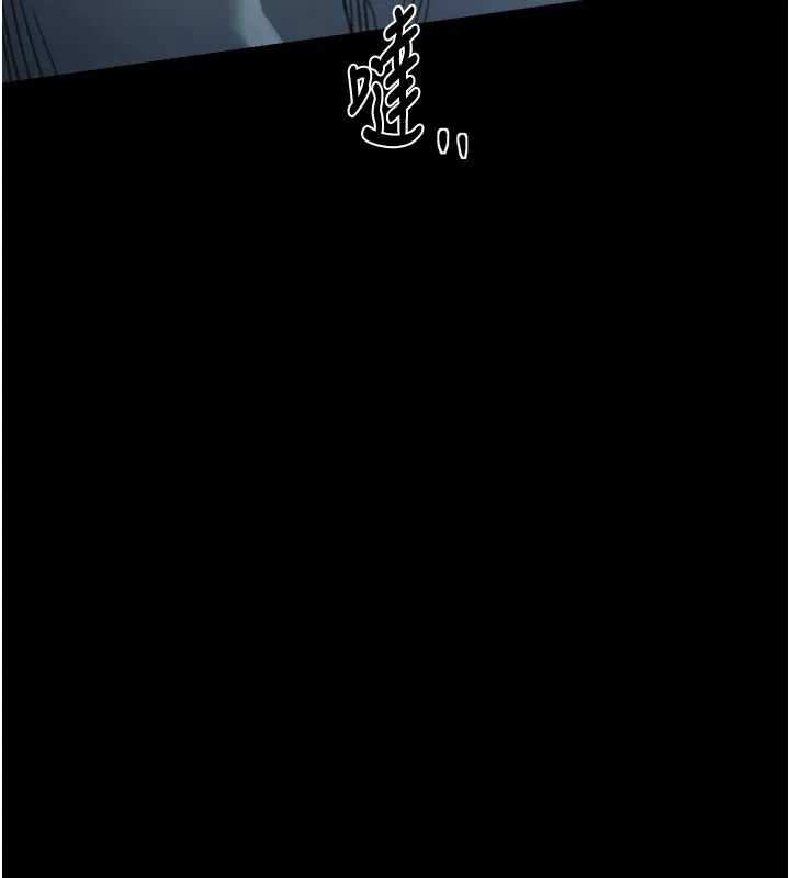 最强家丁 第59話-丈夫好友入室搶妻 第11页