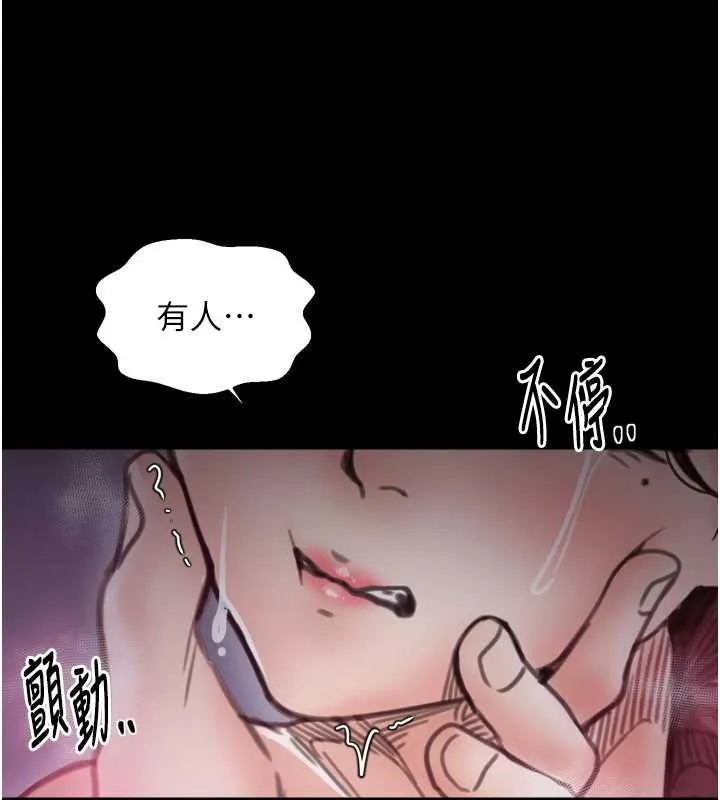 最强家丁 第59話-丈夫好友入室搶妻 第114页