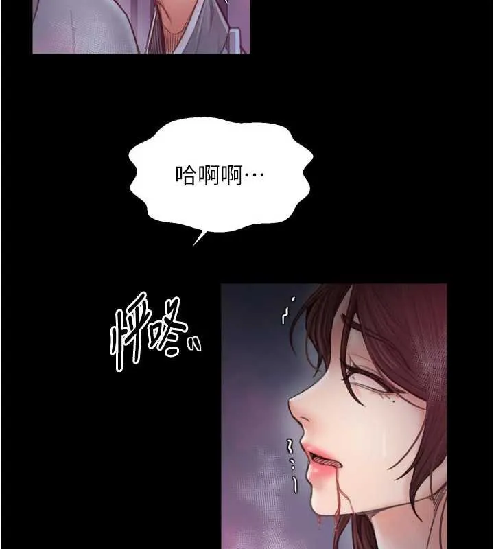 最强家丁 第59話-丈夫好友入室搶妻 第160页
