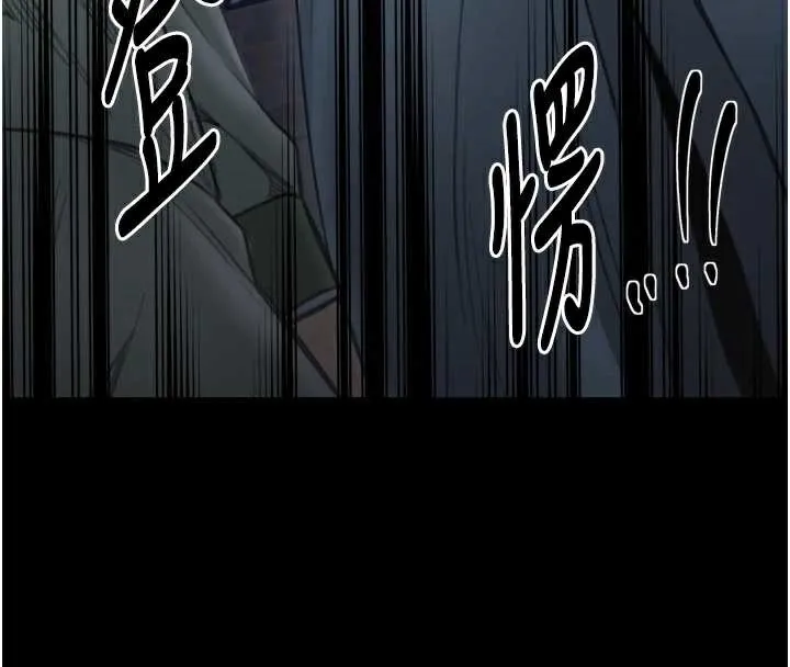 最强家丁 第59話-丈夫好友入室搶妻 第46页