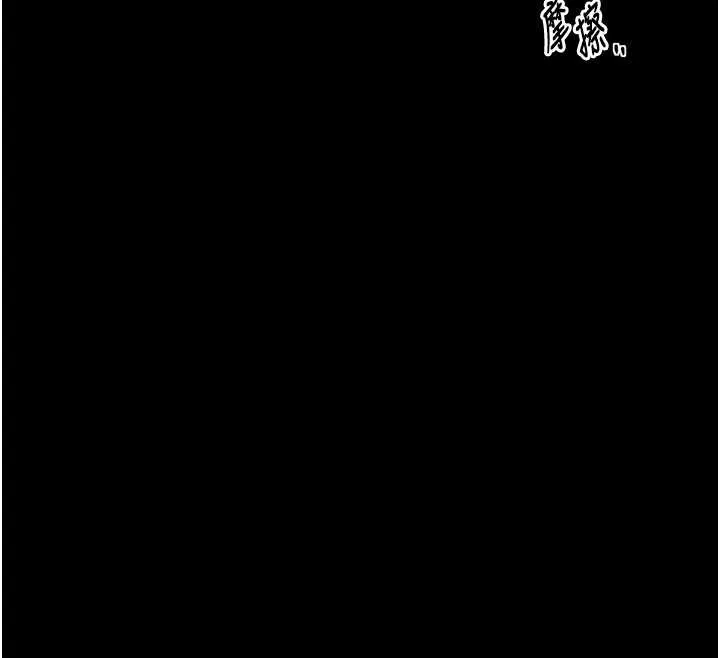 最强家丁 第59話-丈夫好友入室搶妻 第80页