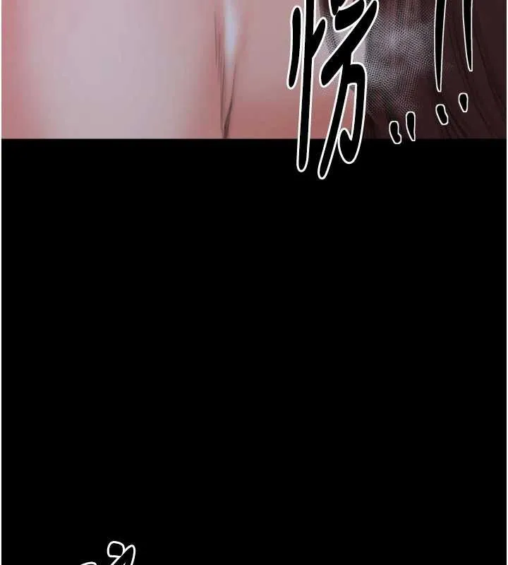 最强家丁 第59話-丈夫好友入室搶妻 第165页
