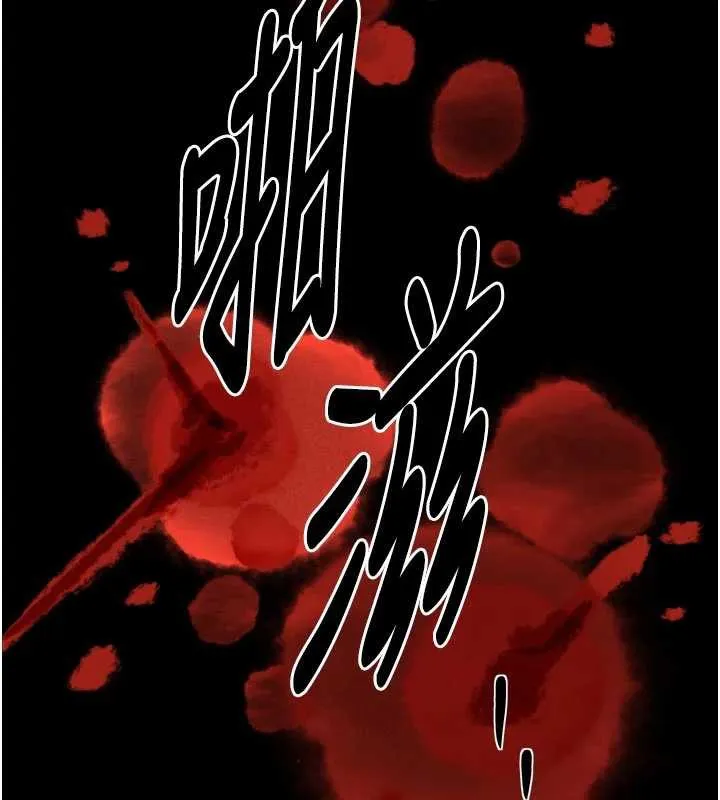 最强家丁 第59話-丈夫好友入室搶妻 第144页